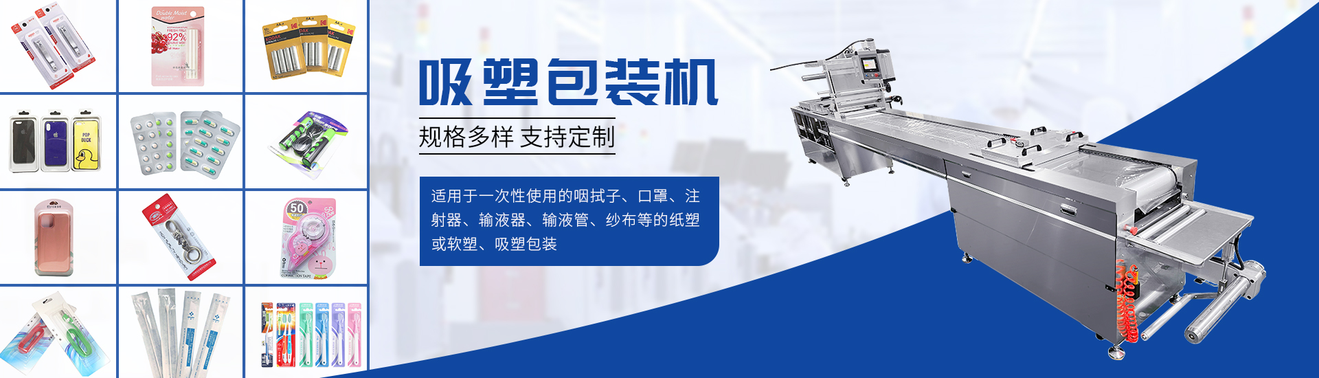 enmg冰球突破豪华版非标自动化设备定造厂家