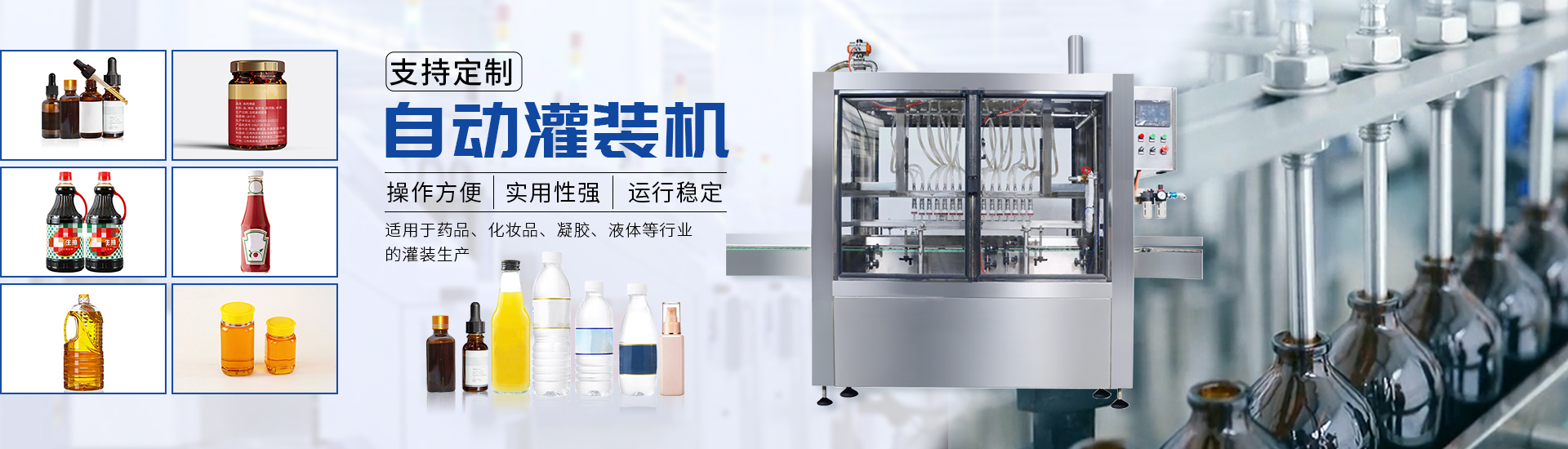 enmg冰球突破豪华版非标自动化设备定造厂家