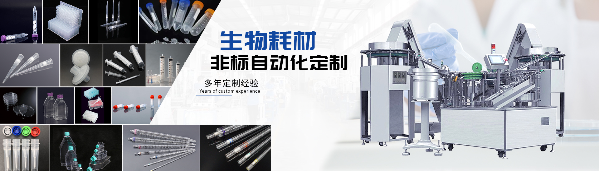 enmg冰球突破豪华版非标自动化设备定造厂家